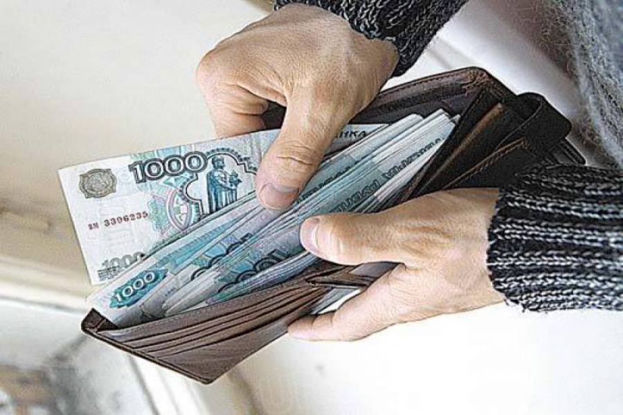 Установление заработной платы
