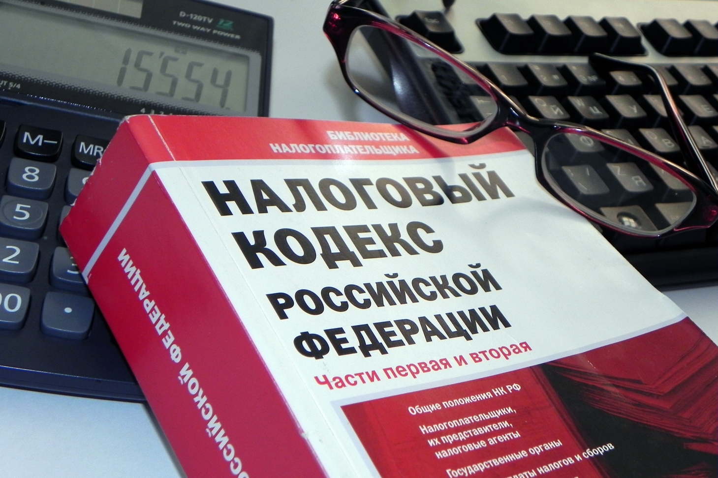 Нюансы налогообложения беспроцентных займов