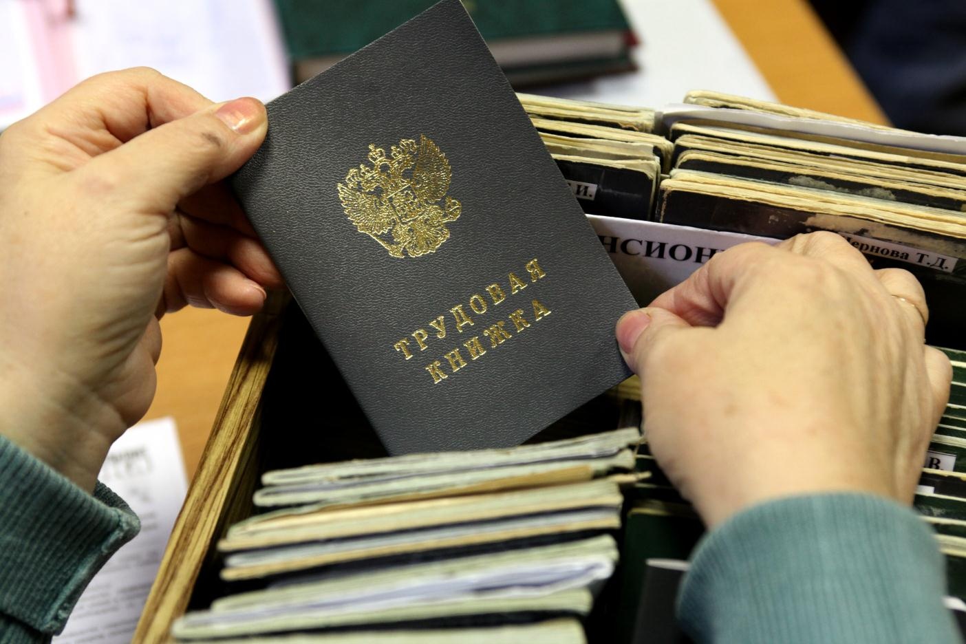 Защита прав работка Советом трудового коллектива