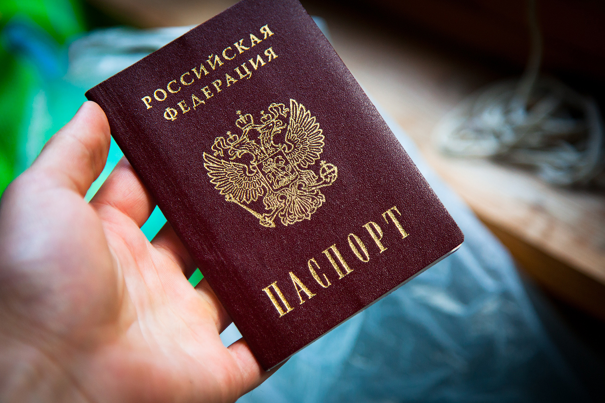 Паспорт для оформления на работу