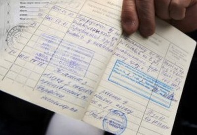 Учет табельного номера в трудовой